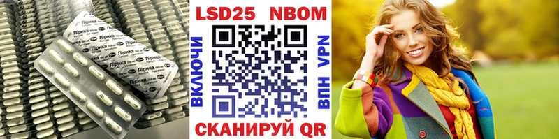 ЛСД экстази ecstasy  Новосибирск 