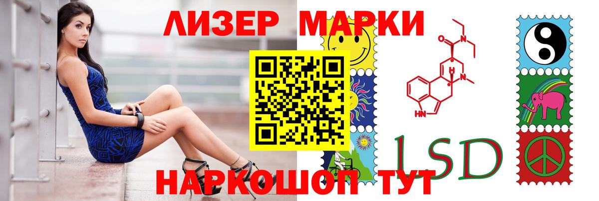 LSD-25 экстази кислота  Лсд 25 экстази кислота  Вход с VPN  Новосибирск 