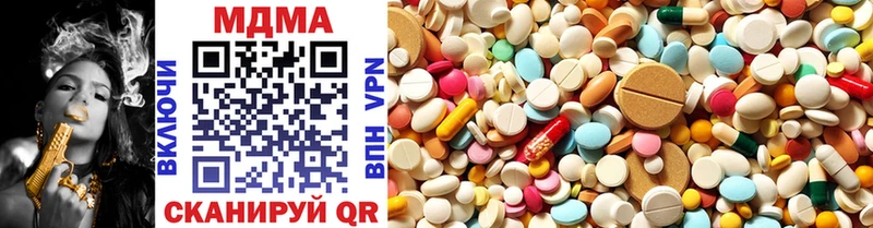 MDMA VHQ  МЕГА рабочий сайт  Новосибирск 