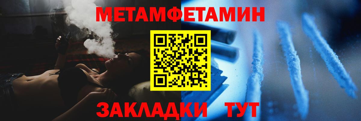Первитин витя  Вход с VPN  Новосибирск 