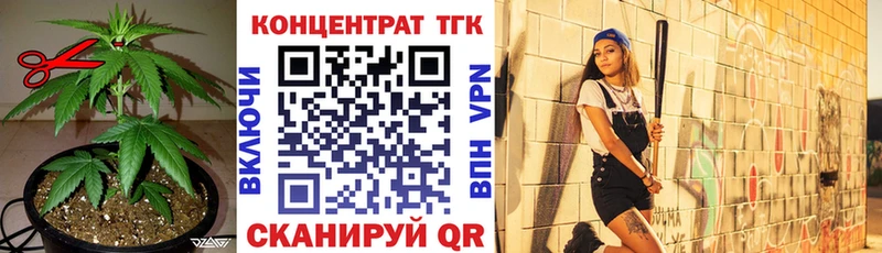 blacksprut ссылка  Новосибирск  ТГК вейп с тгк 